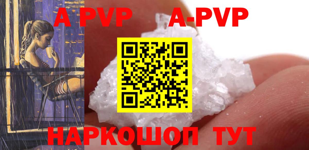 Alfa_PVP СК КРИС Кисловодск