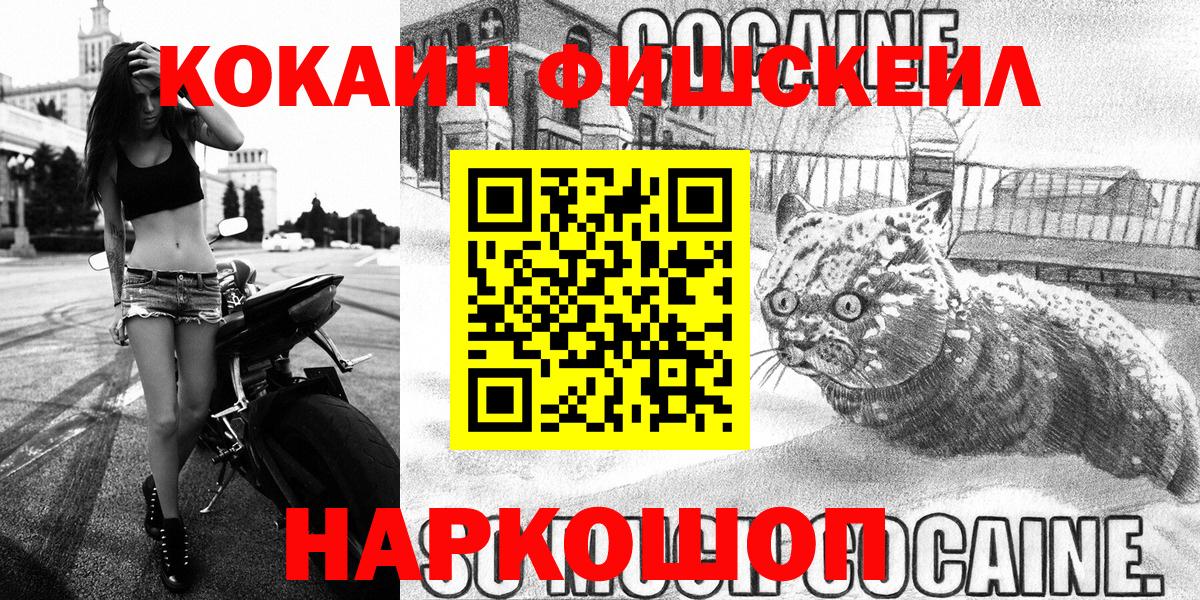 Кокаин Эквадор Кисловодск