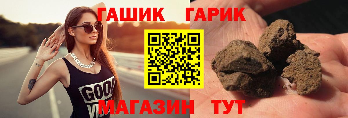 Кисловодск  ГАШ Изолятор  Гашиш hashish  Вход с VPN 