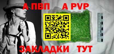 дживик Холмск