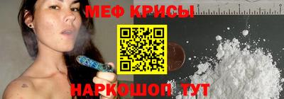 прущий лед Малоярославец