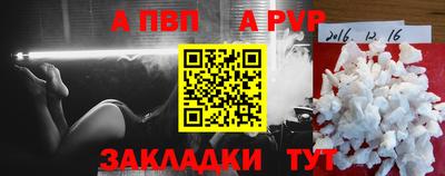 прущий лед Малоярославец