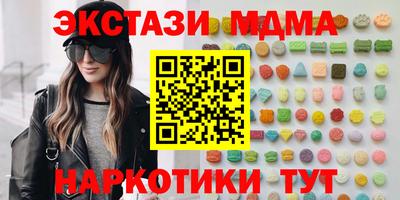 мяу мяу мука Мариинск