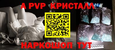 скорость Можайск