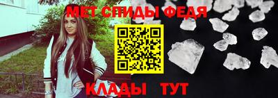 мет Можга