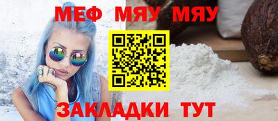 мет Можга
