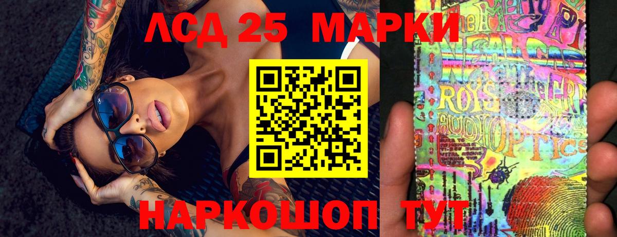 Лсд 25 экстази ecstasy  Вход с VPN  Лсд 25 экстази ecstasy  Кисловодск 
