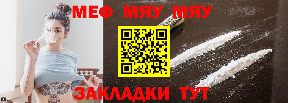 МЕФ  Кисловодск