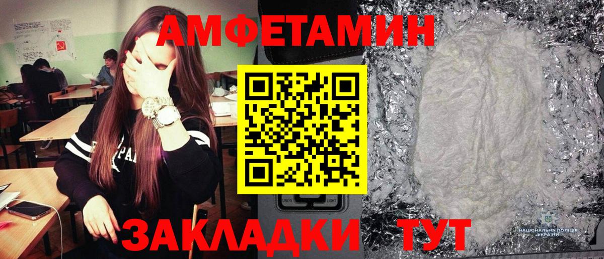Метамфетамин Декстрометамфетамин 99.9%  Вход с VPN  Метамфетамин Декстрометамфетамин 99.9%  Кисловодск 