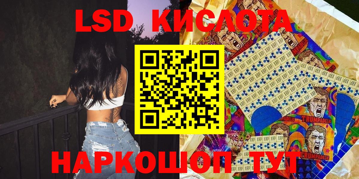 Кокаин  ГАШИШ  MDMA  Канабис  Вейп ТГК  Кисловодск  Мефедрон   Вход с VPN  Гашиш 