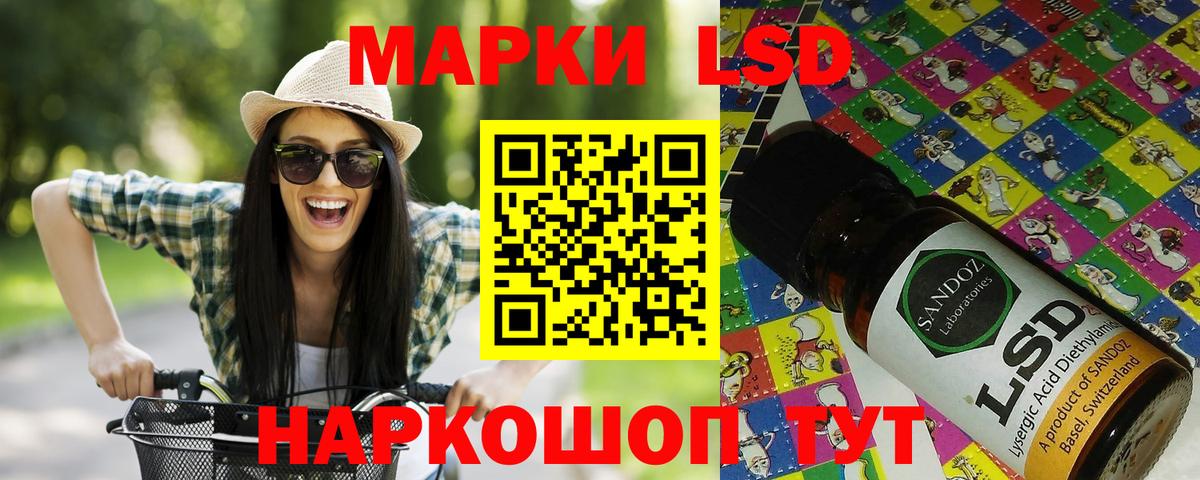 Марки NBOMe 1500мкг  Вход с VPN  Кисловодск 