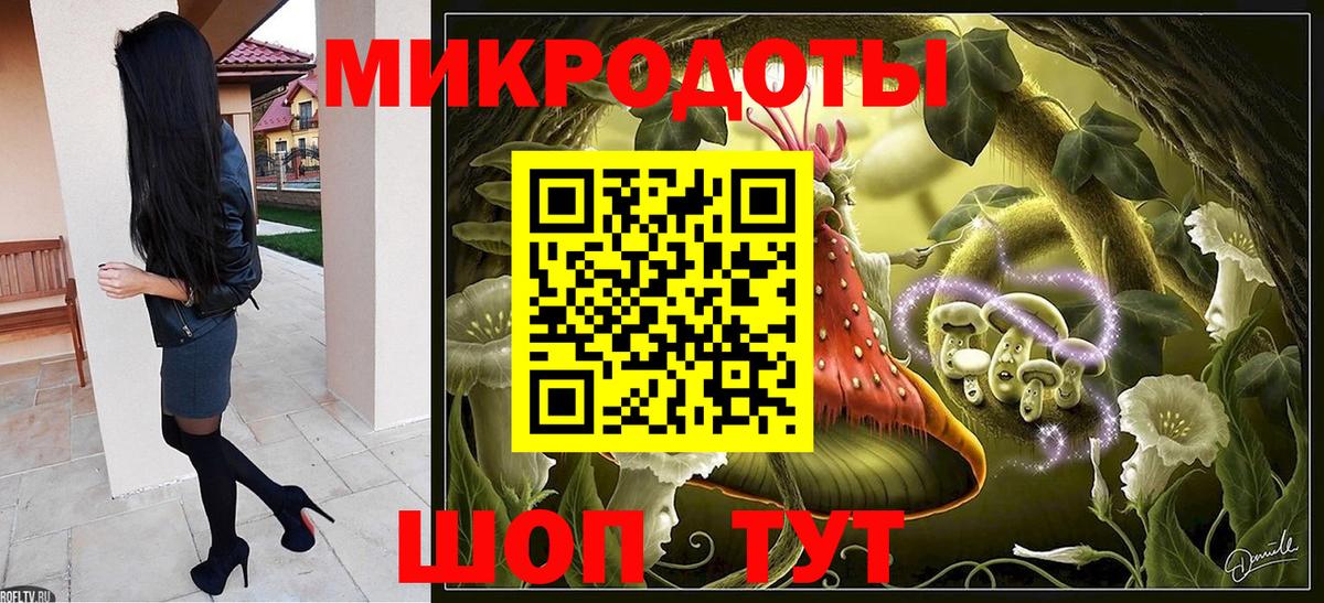 купить наркотик  Вход с VPN  Кисловодск  Галлюциногенные грибы Cubensis  Псилоцибиновые грибы прущие грибы 