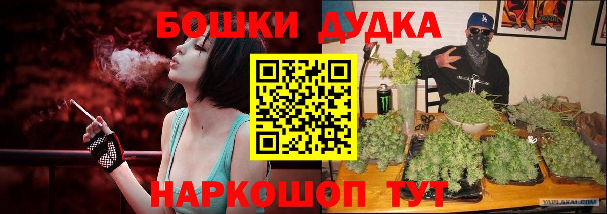 Каннабис марихуана  Вход с VPN  Кисловодск  Шишки марихуана Amnesia  Канабис MAZAR 